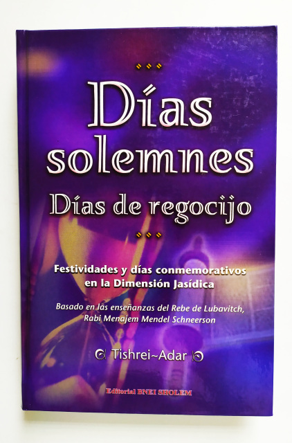 Días solemnes, vol.1 Tishrei -Adar